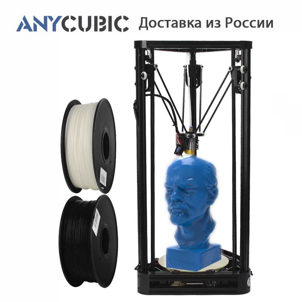 Anycubic original 3D pinter Kossel Pulley high precision printing size big metal printer express shipping