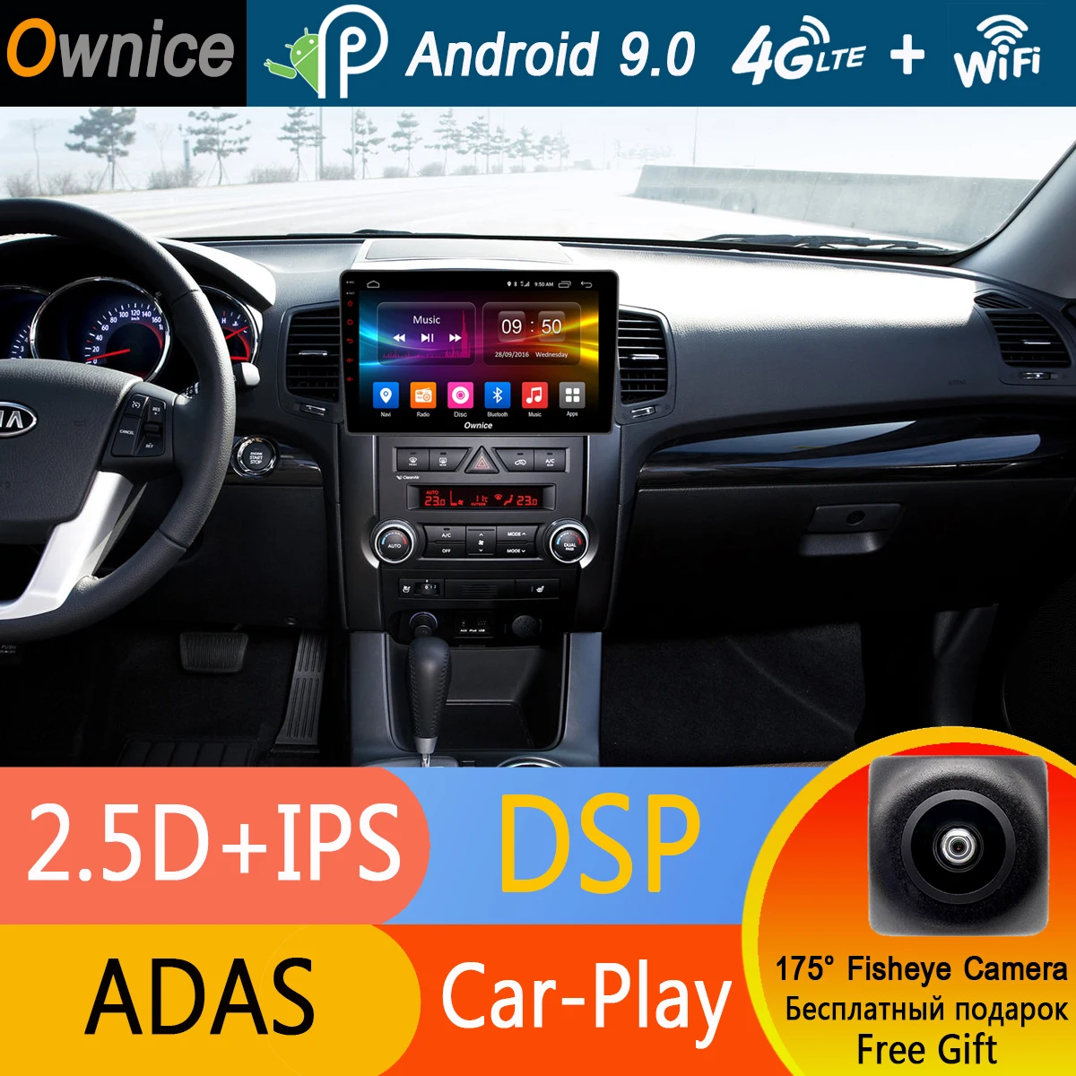 

360° 4*AHD Camera 4G LTE Android 9.0 8Core 4G+64G SPDIF DSP CarPlay Car GPS Radio for KIA Sorento 2009 2010 2011 2012 2013