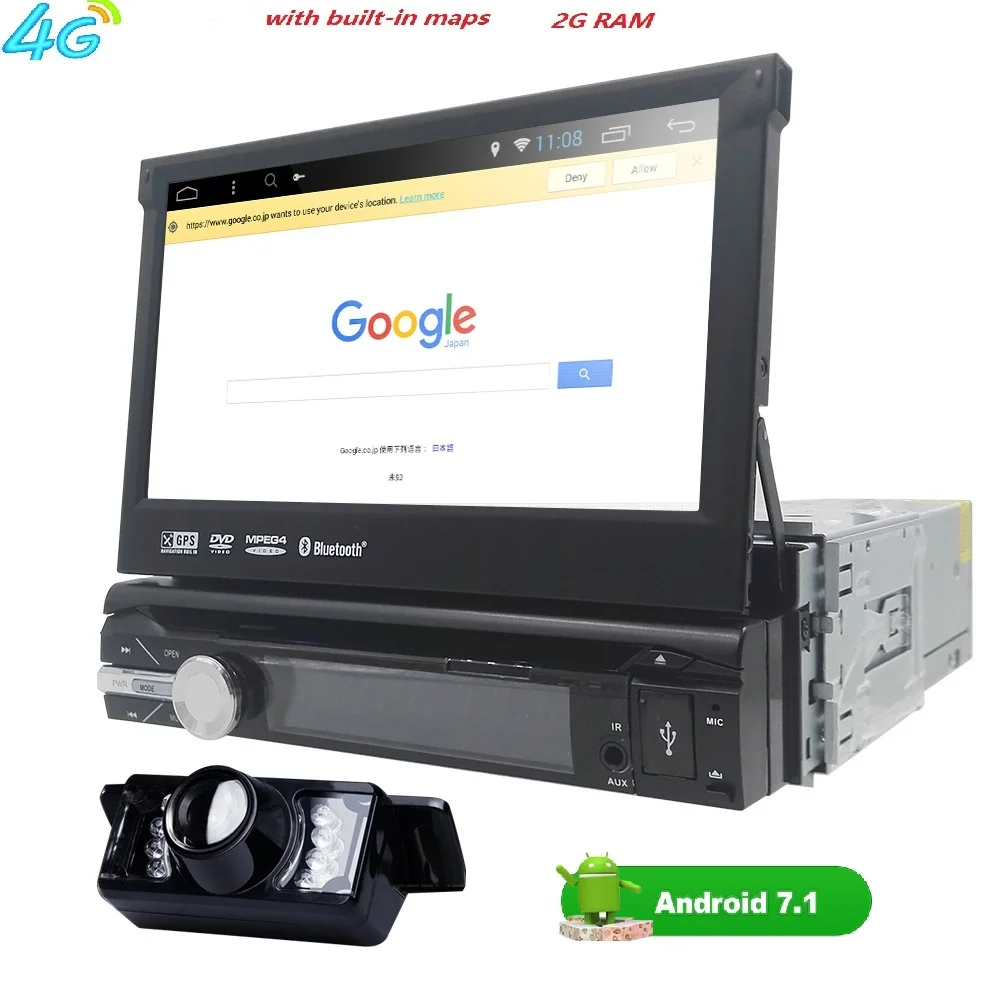 Universal 1 din Android 7 1 Quad Core font b Car b font DVD player GPS