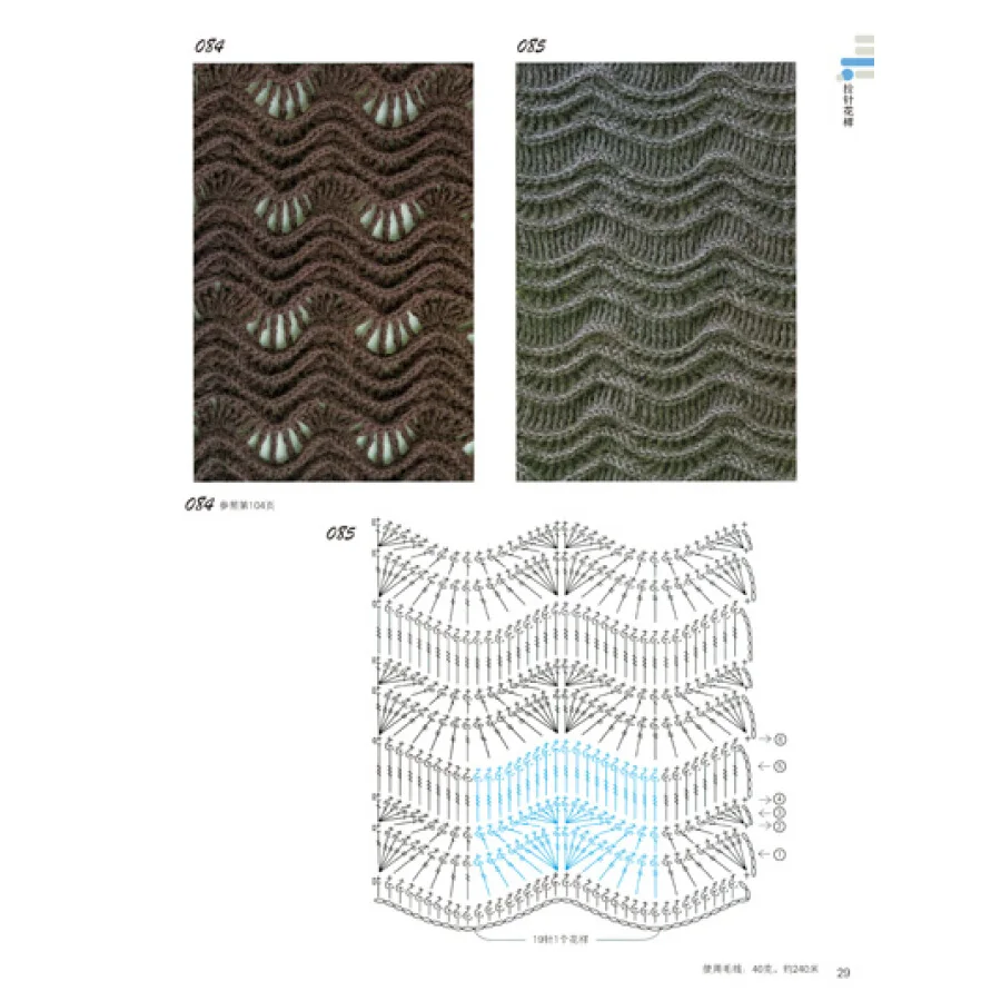 2 шт./компл. японский крючком цветок и отделкой и углу 300 различных узор свитер Вязание книгу учебник ручной учебник