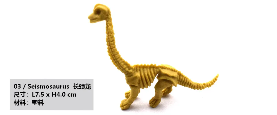 1 шт., маленький игрушечный экскаватор, имитирующий окаменелости динозавра, сделай сам, детская головоломка, подарок, динозавры, биология, игрушки для мальчиков и девочек