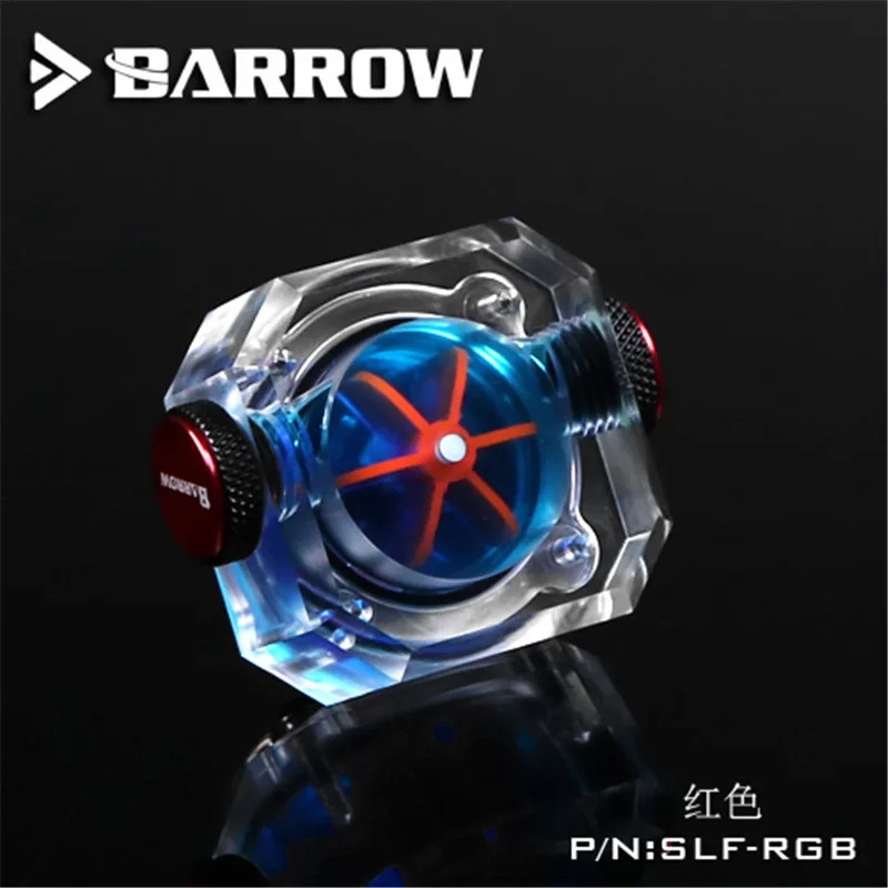 Курган G1/4 &quotиндикатор потока (RGB красочное издание) водяное охлаждение