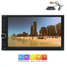 7 inch Android 6.0 Car Stereo 4-Core Capacitive Screen without DVD Player GPS Navigation Radio Bluetooth USB SD WIFI+Rear Camera