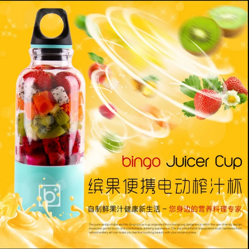 500ml Gift Box Portable Bingo Mixer Bottle Automatic Mini Fruit Juicer Blender Protein Coffee Shaker Juice