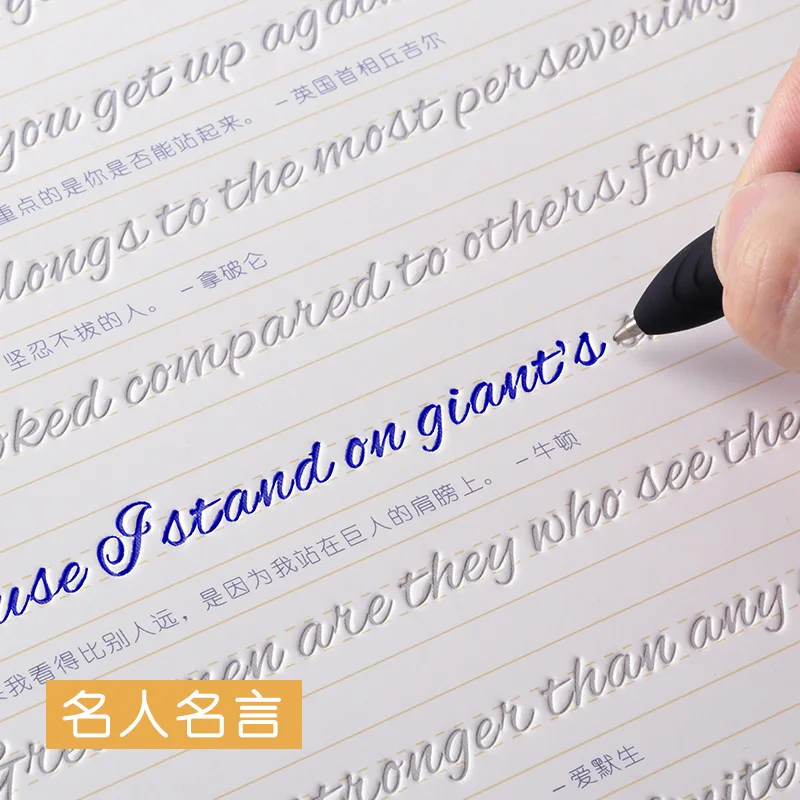 Circular English Alphabet Word Letters Round Hand Writing Auto Dry Repeat Practice Copybook Liu Pin Tang 3D Groove Exercise Book Circular English Alphabet Word Letters Round Hand Writing Auto Dry Repeat Practice Copybook Liu Pin Tang 3D Groove Exercise Book