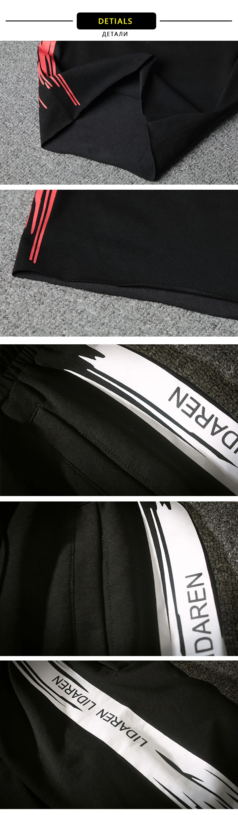 4details