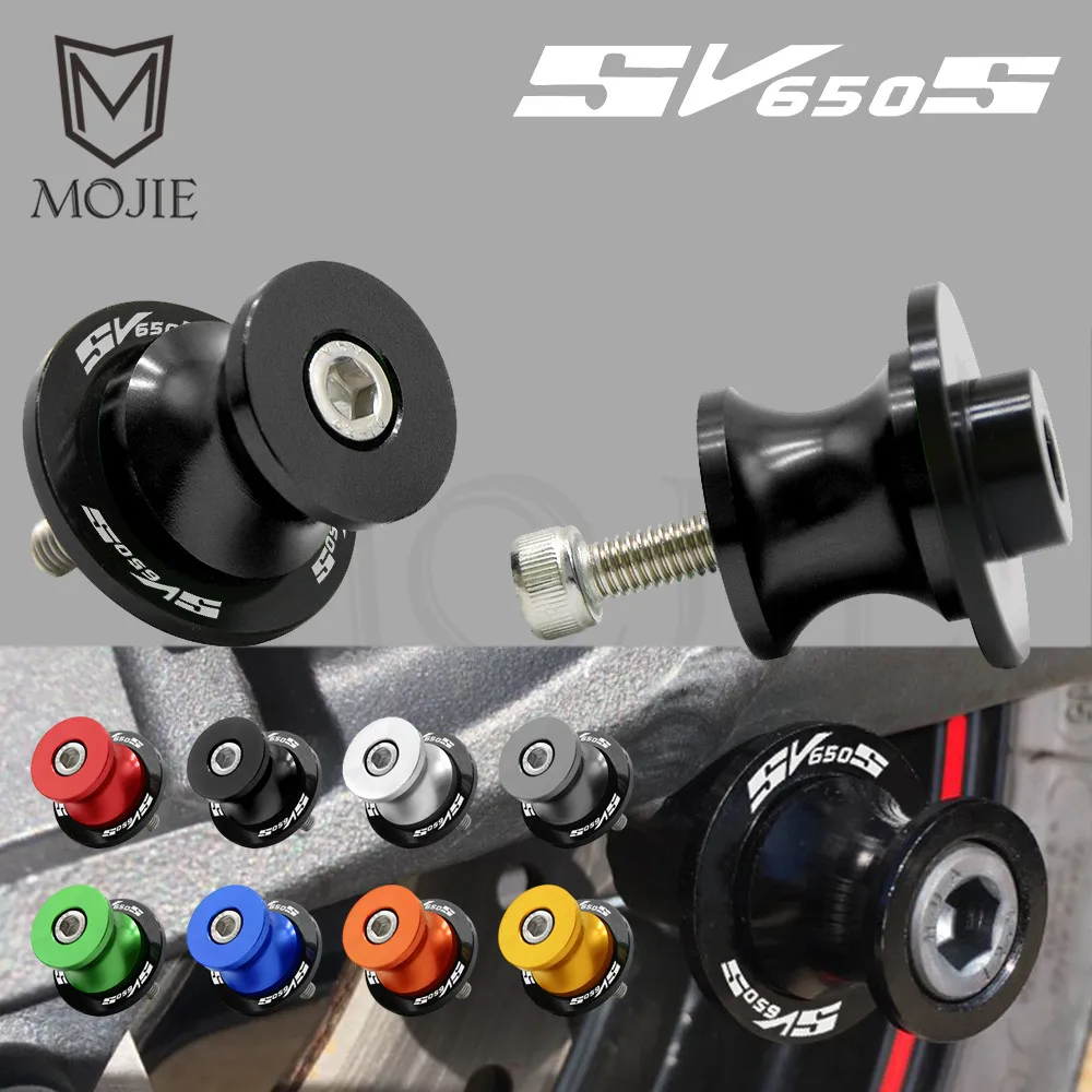 Swingarm Sliders Slider Spools Swingarm Stand 8mm Motorcycle For SUZUKI