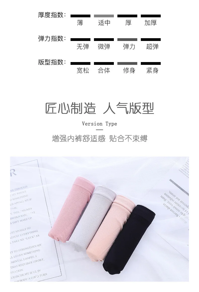 内裤_09