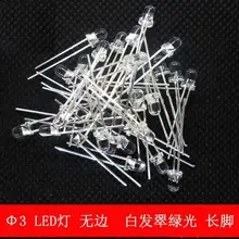 1000 шт./лот 3 мм светодиодные лампы Супер яркий белый волосы зеленый свет светодиоды бесконечные короткие ноги