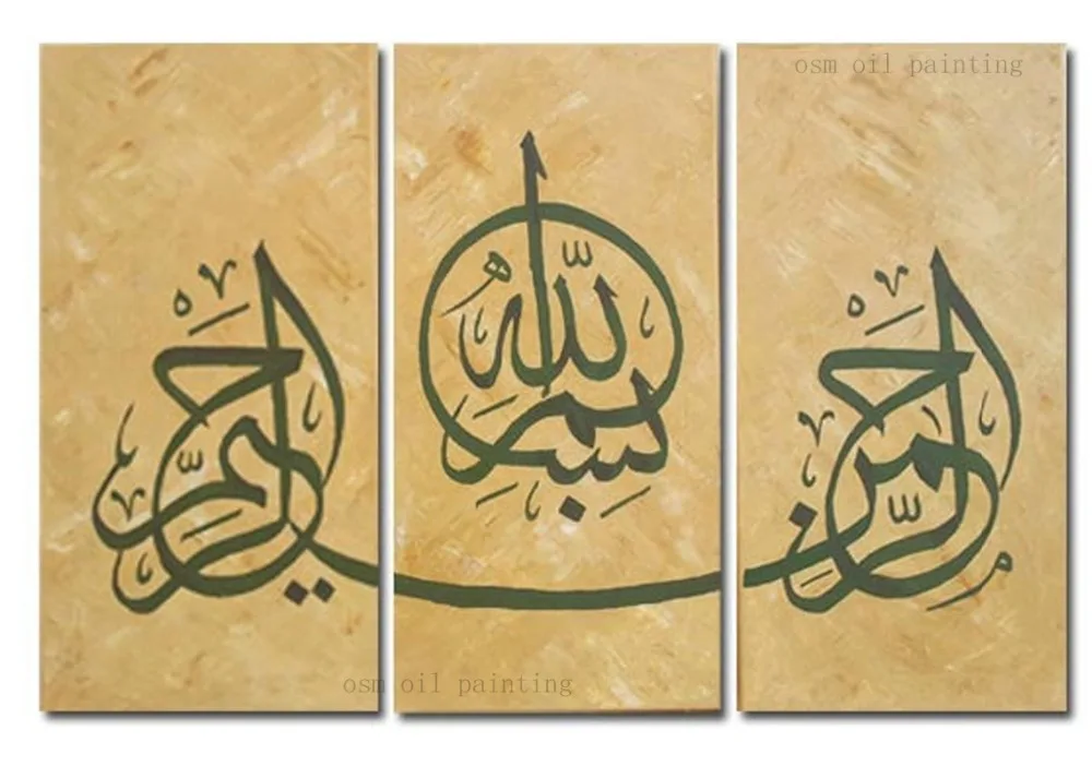 Online Buy Wholesale arabic calligraphy islamic wall art canvas from