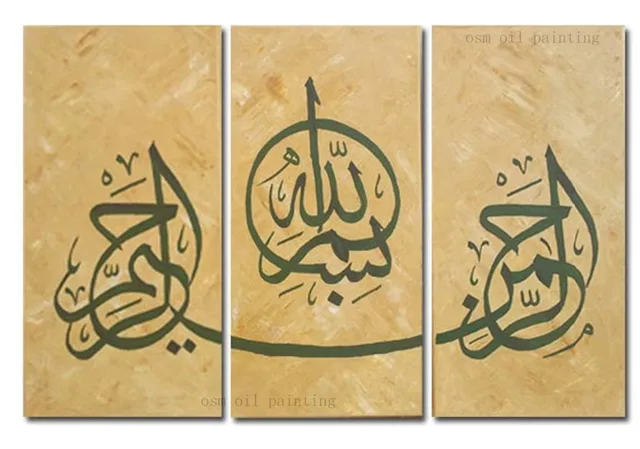 #atelier_caligraphie_blida