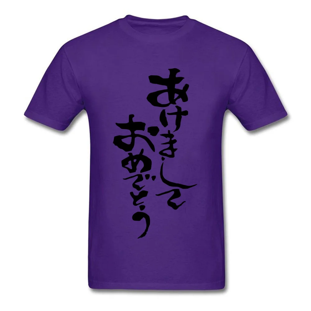  Hip hop Tops Shirt Retro Short Sleeve Men T-shirts TpicOriginaltitle cosie Summer/Fall Tee Shirt Round Neck Top Quality Japanese purple