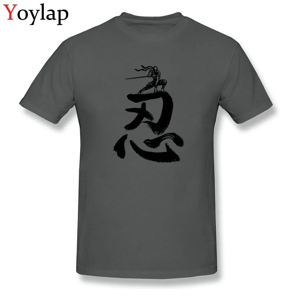 Cool Ninja_carbon