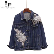 Джинсовая куртка с вышивкой женское пальто в стиле Харадзюку осень большого размера, Винтаж короткая джинсовая куртка женская негабаритная женская джинсовая куртка