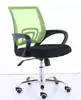 Home Furniture