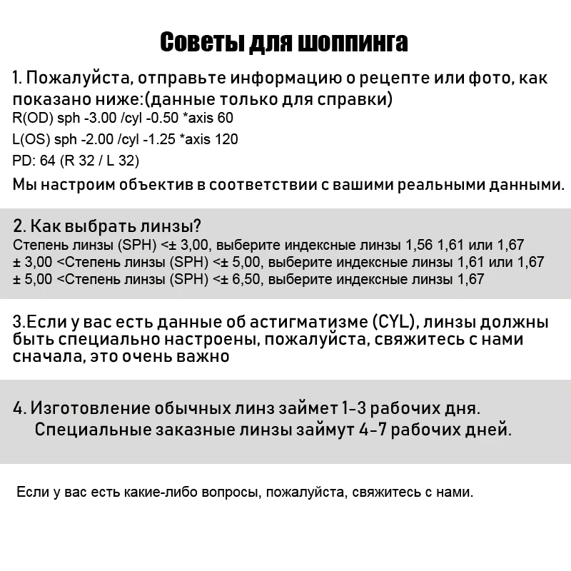 Toketorism 1.56 1.61 1.67 Index Polarized Prescription Myopia Sunglasses Lens Customized Optical lenses