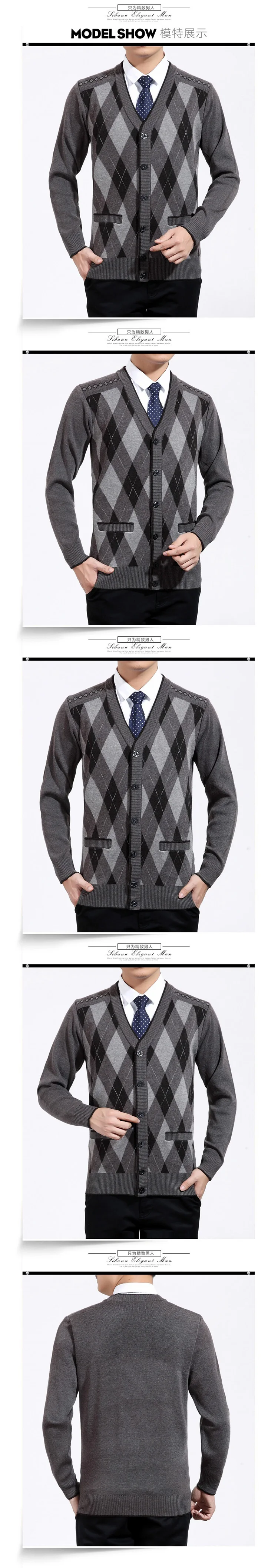 Man Woollen Cashmere Cardigan Sweaters Textured Knitted Sweater Men V-neck Cardigan Elegance Knitwear Business Casual Wear (5)
