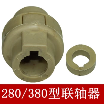 

QL-280 high pressure washer connector for pump and motor shaft