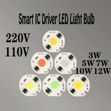 Для DIY для прожекторов лампочка Smart IC Driver Прямой чип питания 3 Вт 5 Вт 7 Вт 10 Вт 12 Вт 110 В