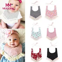 MUQGEW детская хлопковая бандана нагрудник для кормления слюнявчик полотенце с кисточками водонепроницаемые нагрудники для маленьких мальчиков и девочек