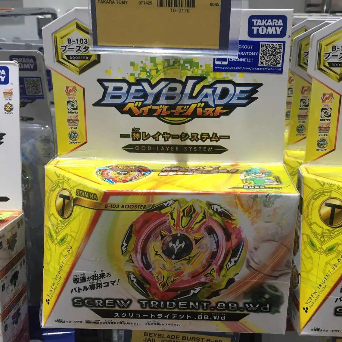 classic toys for sale