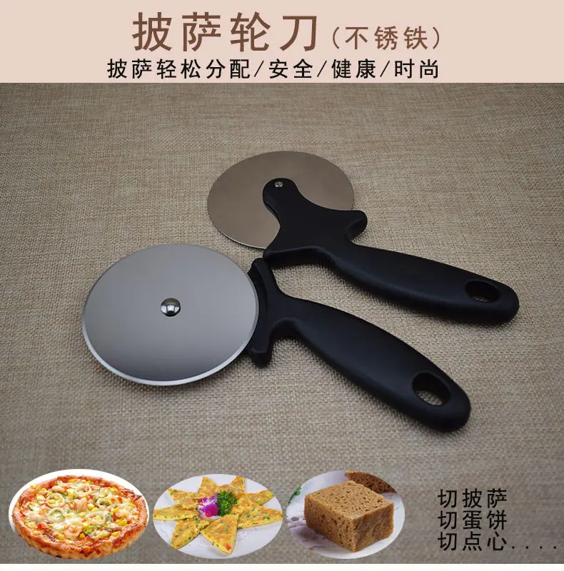 Из нержавеющей стали для пиццы режущие колесики инструменты для пиццы нож резак коммерческий резки пиццы