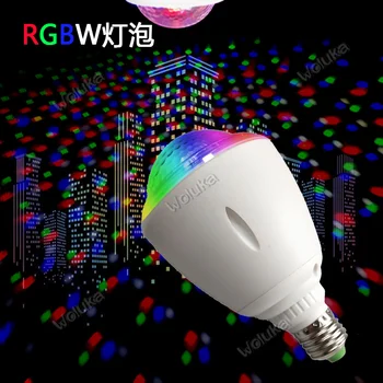 

Stage Light New LED Spiral Colorful Rotating Light Bulb LED Color Bulb Ball RGBW Light Bulb CD05 W03