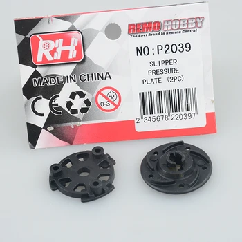 NO: P2039 M0228 SLIPPER PRESSURE PLATE RH REMO Hobby Rc Spare Part Parts Accessory Accessories Electric Car Truck