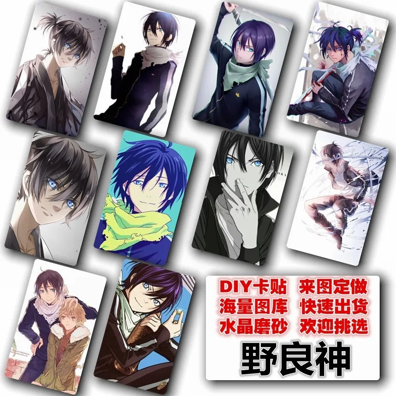 

10pcs/set Anime Card Stickers of Noragami Nora Iki Hiyori Cosplay Accessories for Costumes DIY (5.4x8.5cm)