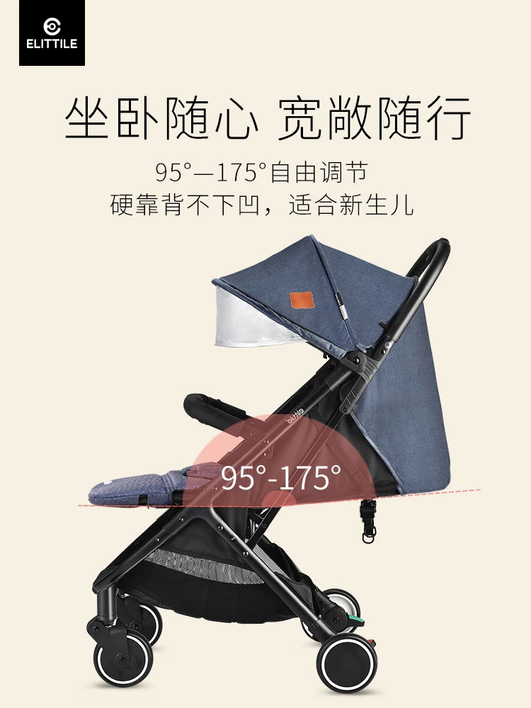  High quality elittile baby trolley parachute can sit lie downcan be boarding fold the portable baby