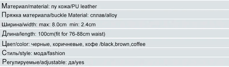 FCO108 (4)