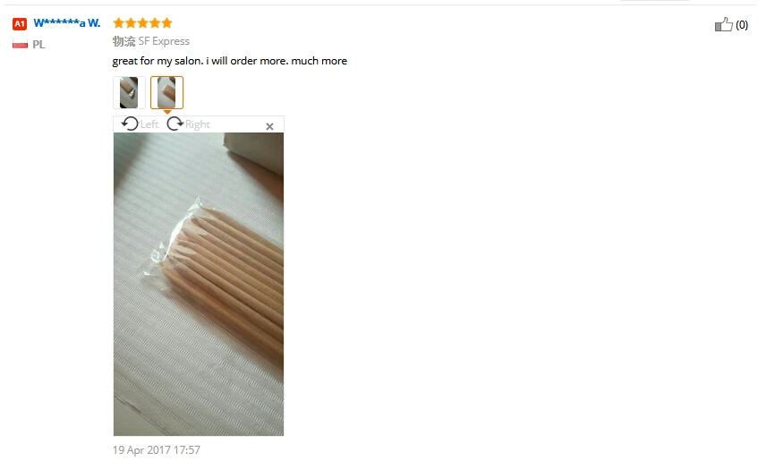 aeProduct.getSubject()