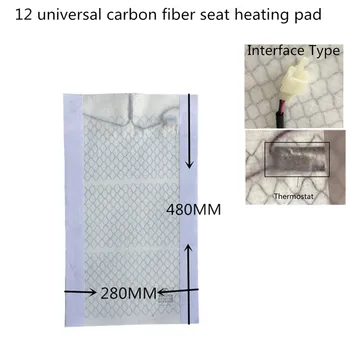 

carbon fiber heating pads Automobiles heated Seat wam Autumn and winter chair Covers applies to any vehicle 12V