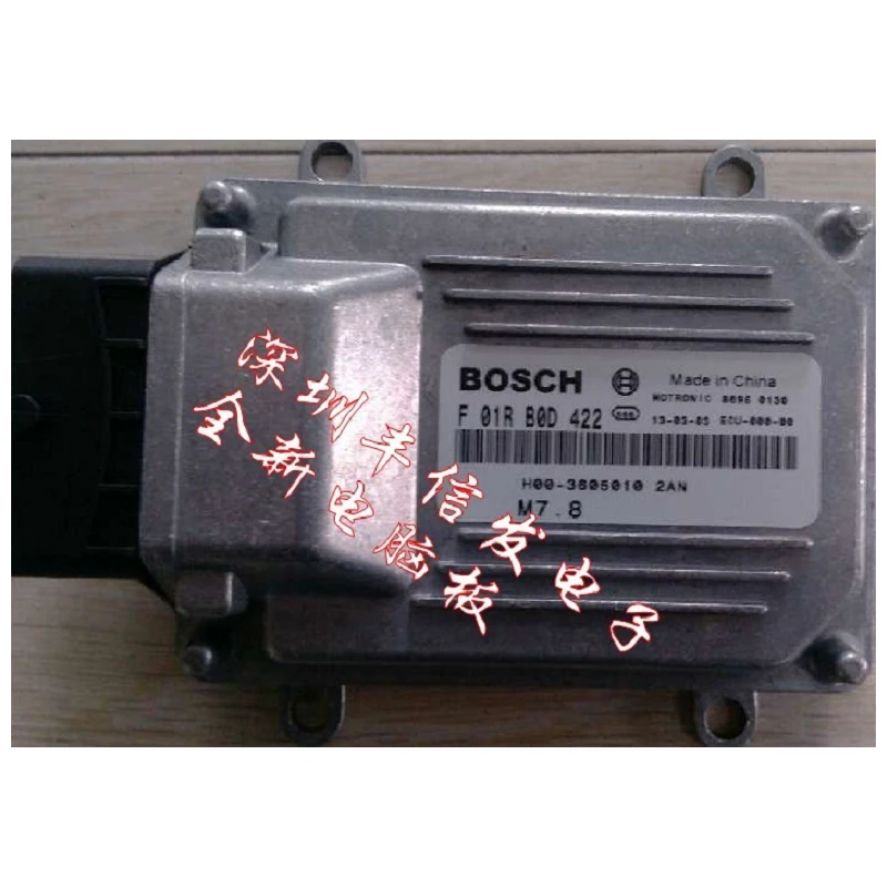 

Free shipping.M7 car computer ECU board trip computer F01RB0D422 / H00-3005010