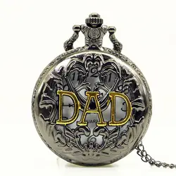 PB014-BLACK 2016 Новинка серебро DAD полые отец подарок карманные часы Цепочки и ожерелья Винтаж кулон подарок на день отца CF1012