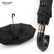 Британский Зонт с кожаной ручкой для дождя, Женский Бизнес 3 складной большой зонт для мужчин, автоматический Сильный ветрозащитный мужской зонт
