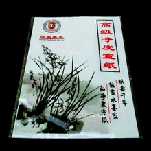30 шт./упак. высокое Количество белого риса Бумага для китайской живописи каллиграфия практика Бумага Размеры 25,5*36,5 см Сюань Бумага