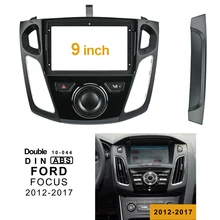 2Din автомобильный DVD рамка аудио фитинг адаптер тире отделка наборы Переходная панель 9 дюймов для FORD FOCUS 2012- двойной Din радио плеер