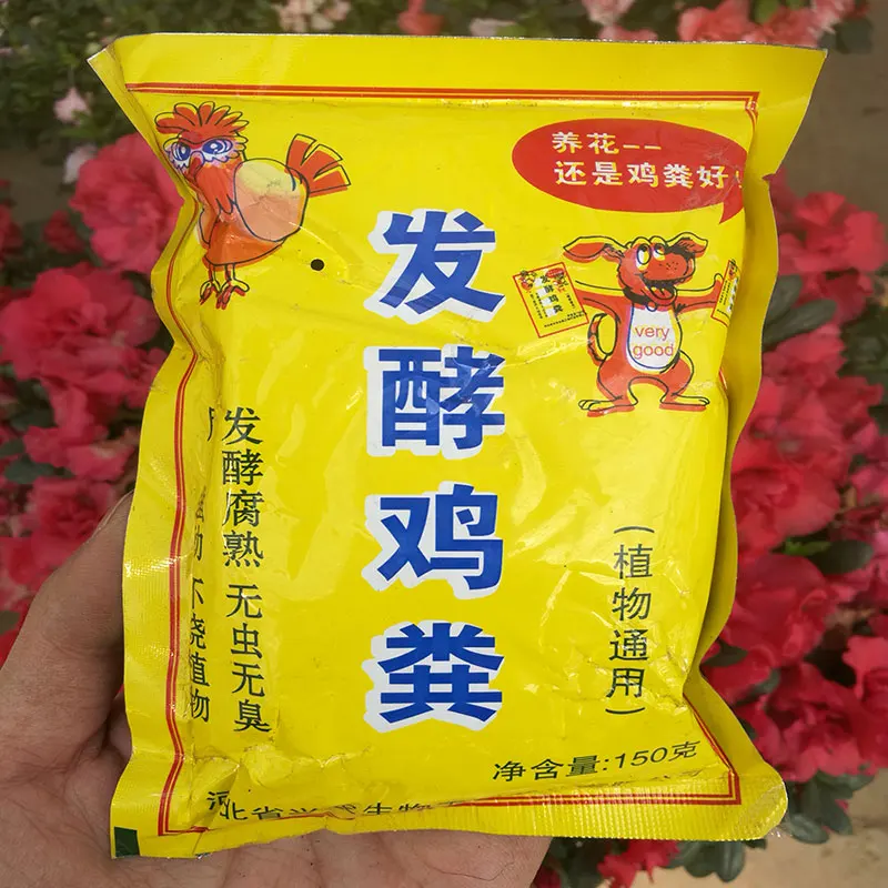 

Dedicated available compound fertilizer Dried chicken manure for all kinds of flowers and trees to use garden supplies