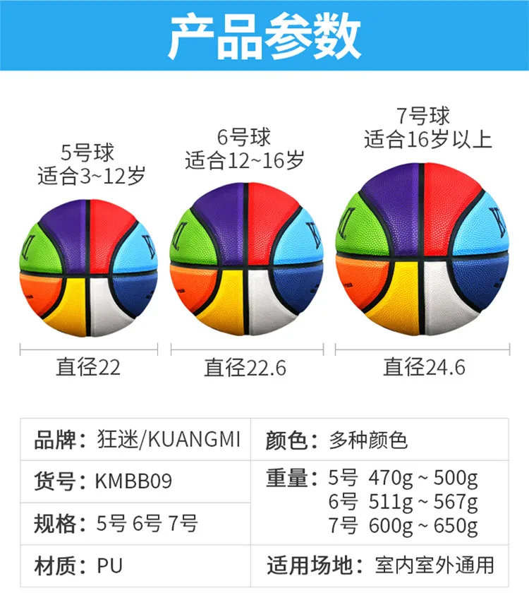 Высокое качество 8 или 4 цвета человека баскетбольный мяч для детского подарка Семья игры Размеры 3 4 5 6 7 баскетбол обучение Спорт