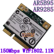Atheros 9285 AR5B95 AR9285 802.11B/G/N 150 Мбит/с Wlan Половина мини PCI-E WiFi беспроводная карта для DELL ASUS ACER SONY Toshiba ноутбук