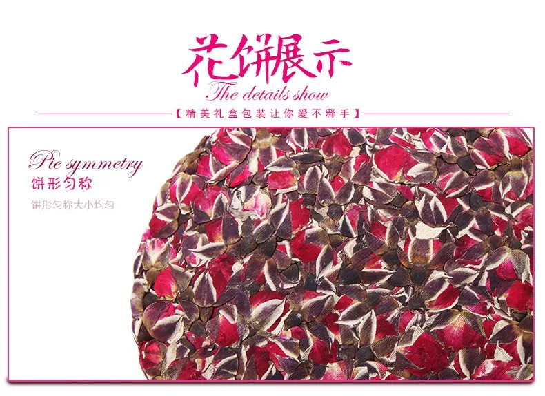  200g High Quality China Blooming Compressed Flower Tea Cake Scented Tea Gomphrena Rose Tea Gold Dried Rose Buds Herbal Tea 