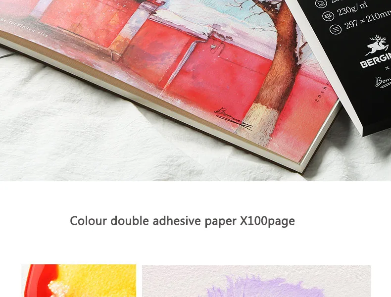 Bgln альбом для акварельных красок 230 г четырехсторонний клейкая лента художественный студент специальная Акварельная бумага альбом для