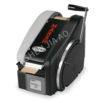 

TD2100 Semi-automatic Wet Water Kraft Paper Tape Cutting Machine Original Imported Wet Paper Machine 220V 1PC