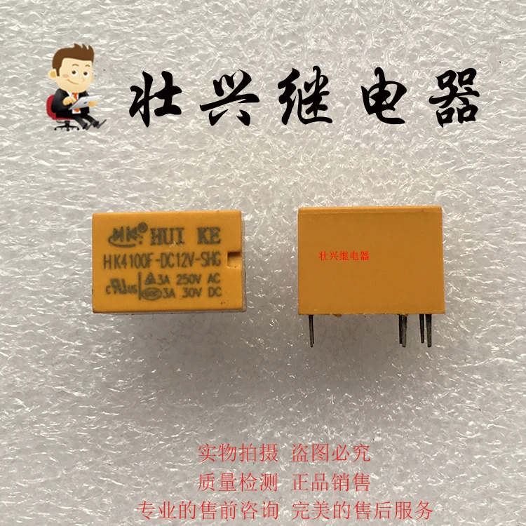 

Relay HK4100F-DC12V-SHG 6PIN 3A