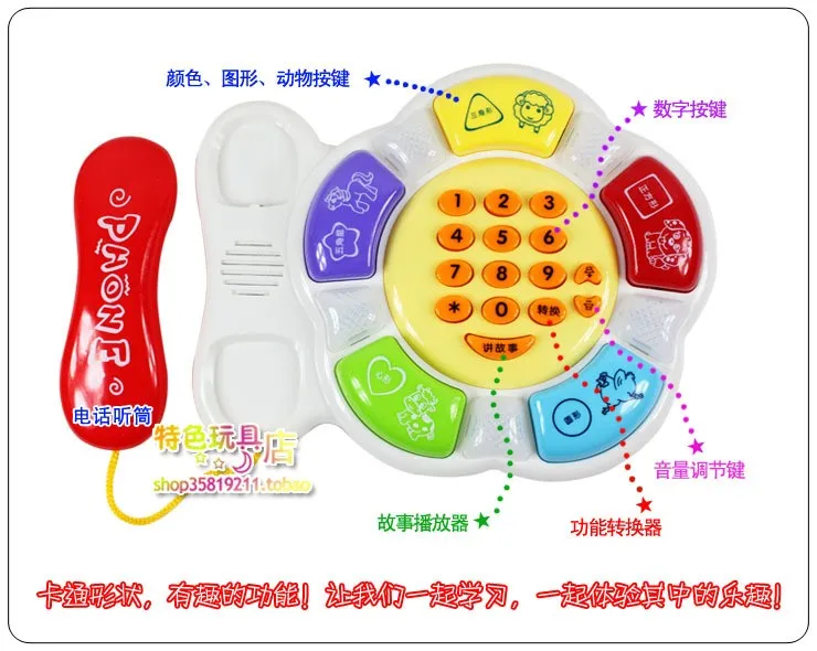 Дошкольное образование Обучающие электронные игрушки Детские музыкальные игрушки музыкальный звук игрушка телефон для детей мобильный телефон