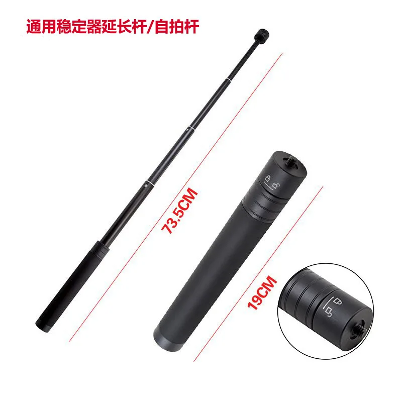 

For Feiyu Tech Extention Reach Pole Rod Adjustable for G6 G6P DJI OSMO Mobile 2 Zhiyun Smooth 4 Q Handheld Gimbal Accessory