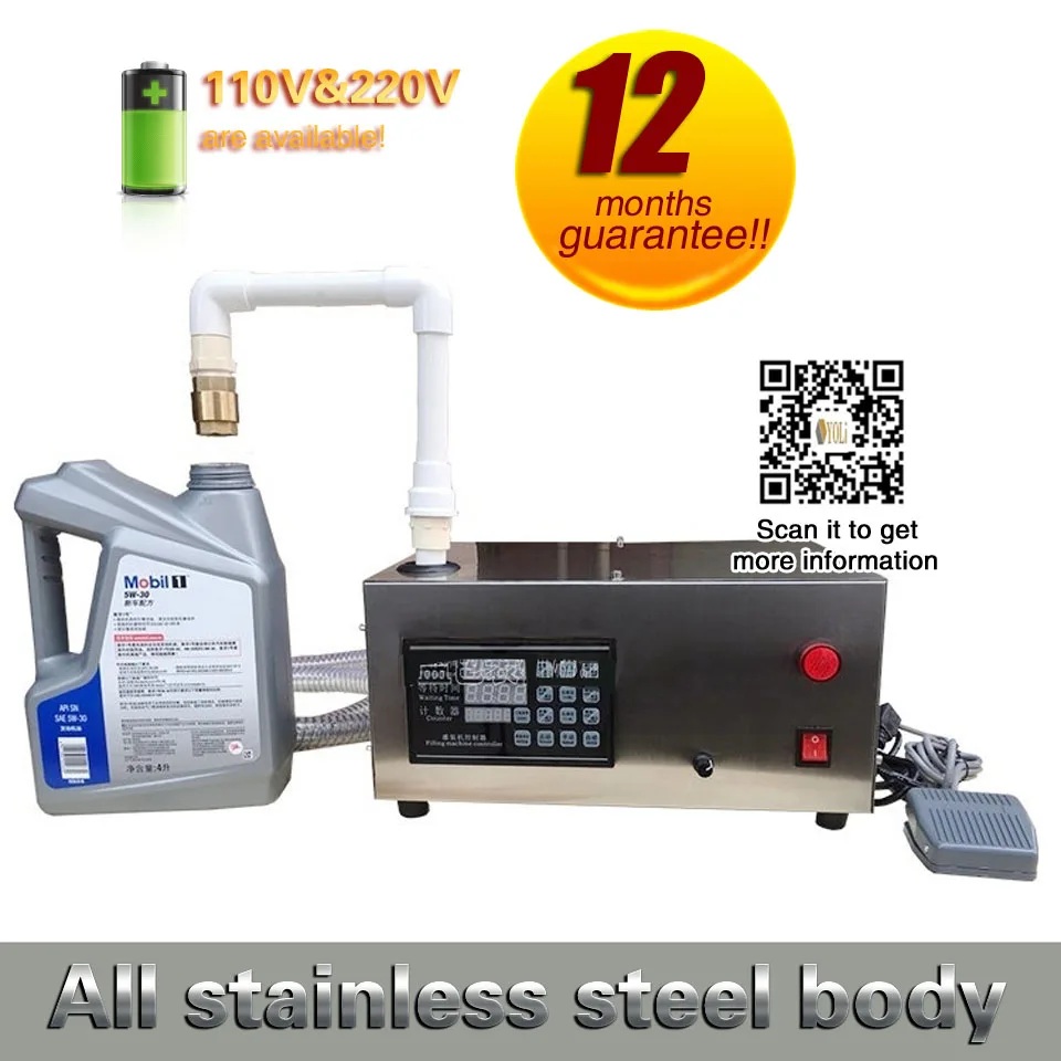 The 35L high flow digital liquid filling machine oil high efficiency