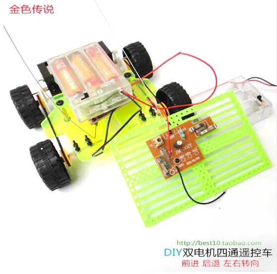 

F17925 DIY Dual Motor Four Remote Control Car DIY Technology Small Production DIY Puzzle Handmade( not Including Battery