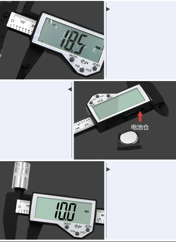 Электронный пластиковый суппорт Водонепроницаемый IP54 0-150mm 6 дюймов ЖК-дисплей Цифровой штангенциркуль датчик DT6